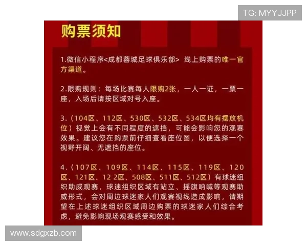 扬州市民如何购买江苏省城市足球联赛门票及相关信息指南