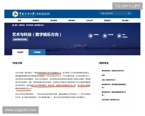 《电竞行业未来趋势分析 电竞赛事生态发展与玩家需求变革》 《电竞行业未来趋势分析 电竞赛事生态发展与玩家需求变革》
