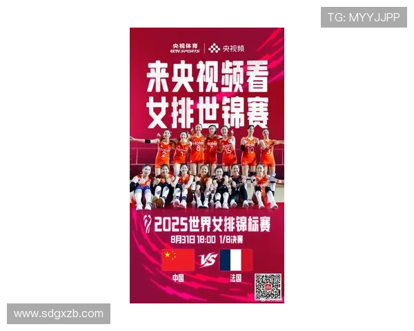 中国女排连胜强敌再创佳绩展现团队精神助力巴黎奥运备战 中国女排连胜强敌再创佳绩展现团队精神助力巴黎奥运备战