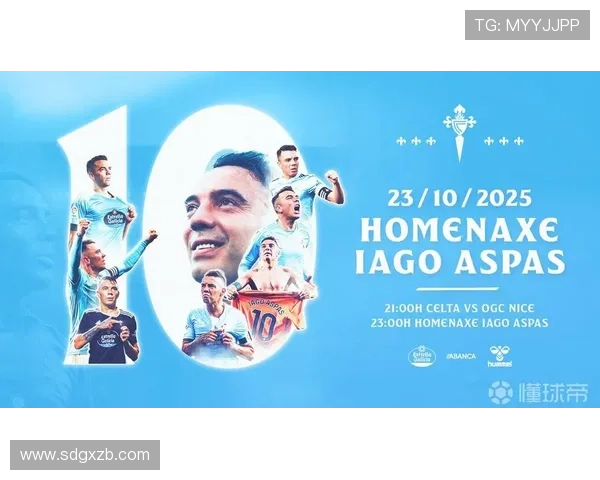 塞尔塔俱乐部宣布新赛季阵容调整并引进两名实力球员增强竞争力