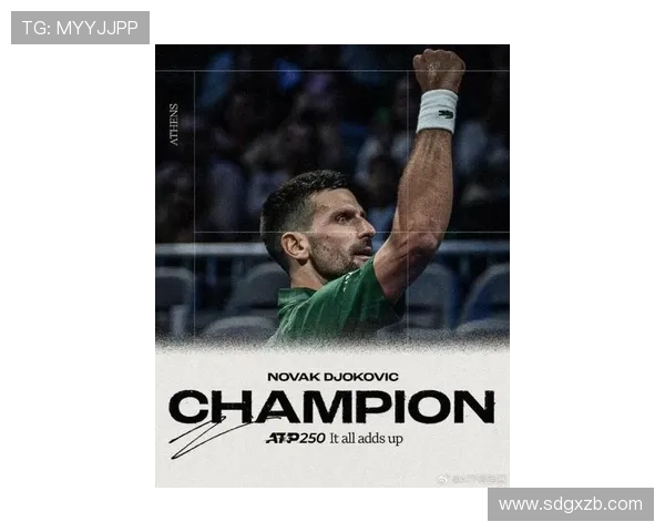 德约科维奇强势逆转再夺大师赛冠军巩固世界第一宝座震撼全场